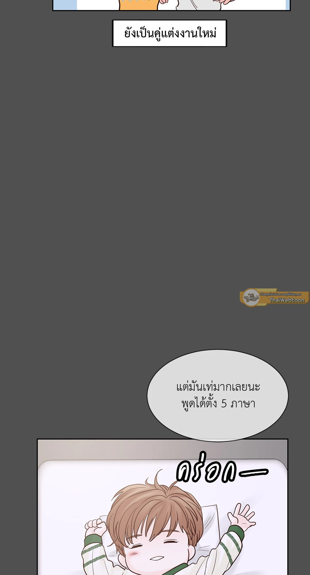 หน้า 39