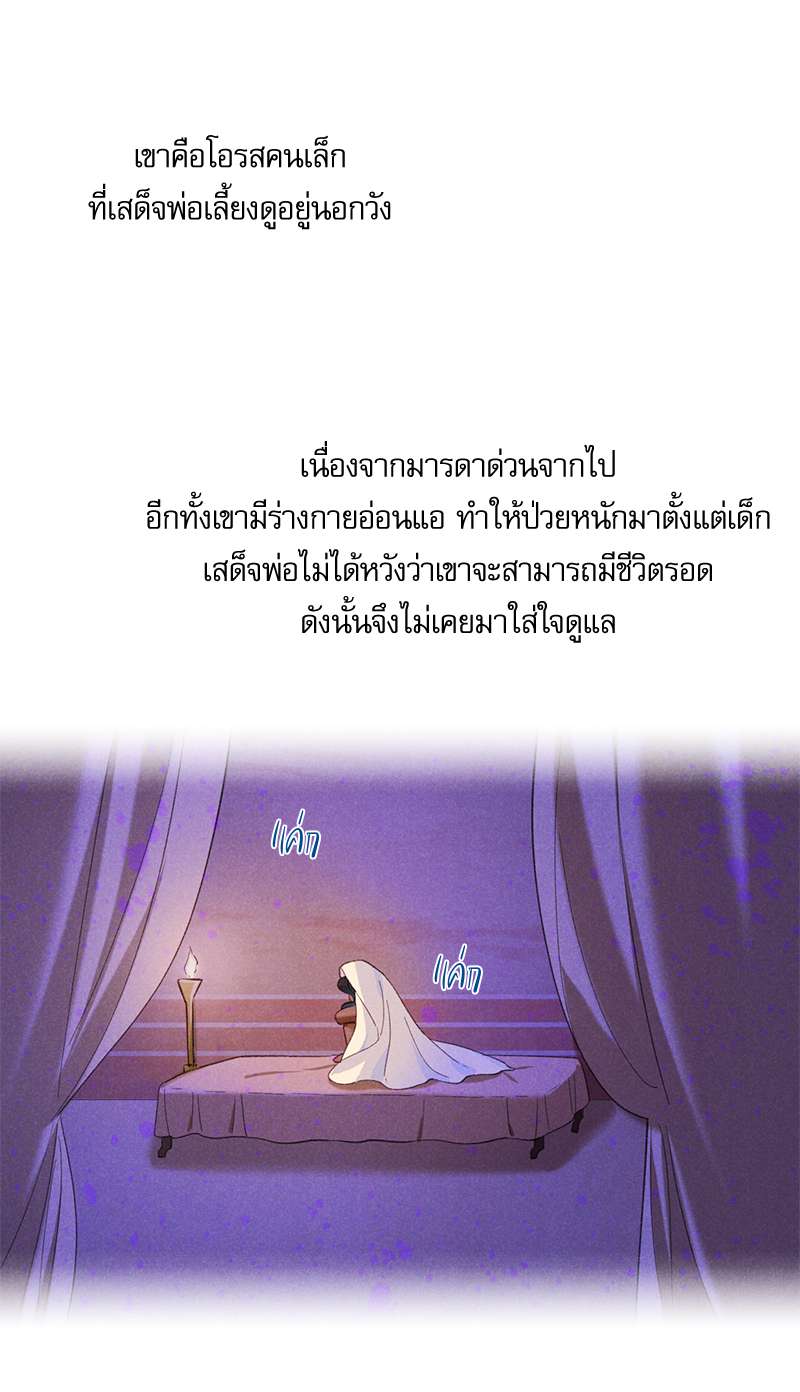 หน้า 54