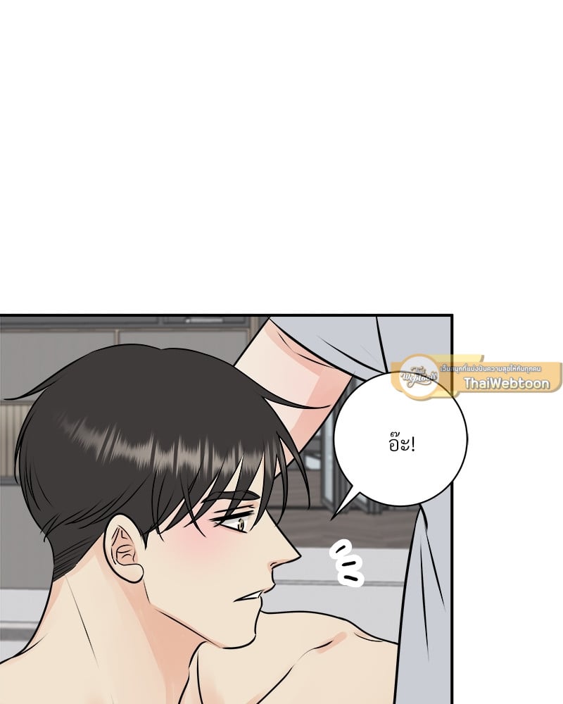 หน้า 84