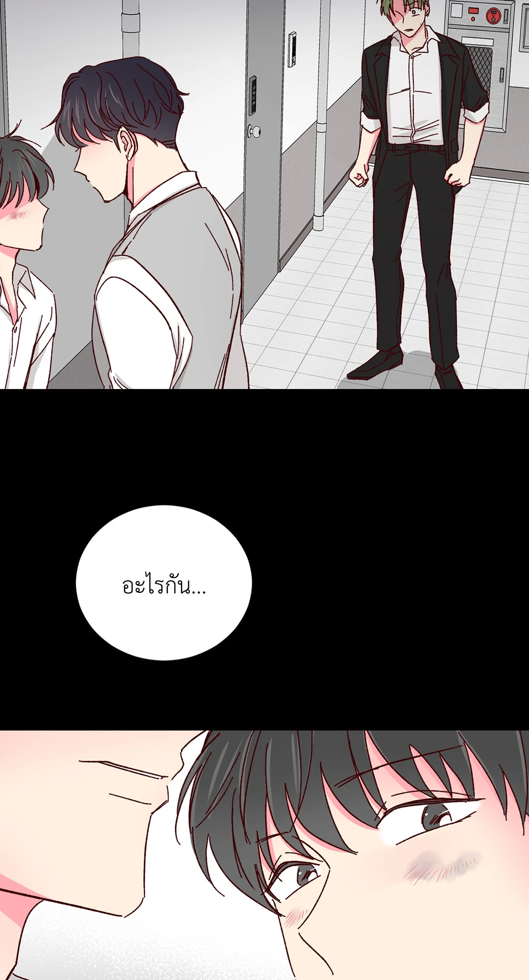 หน้า 54