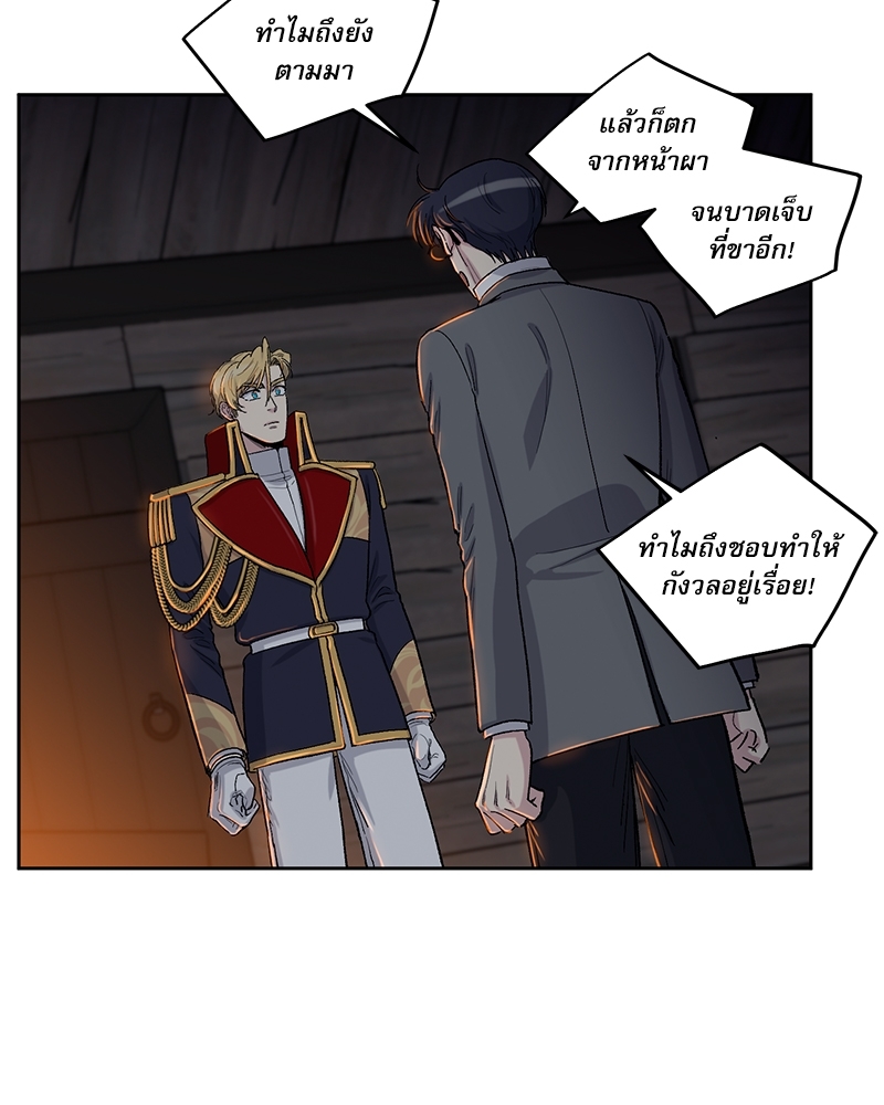 หน้า 49