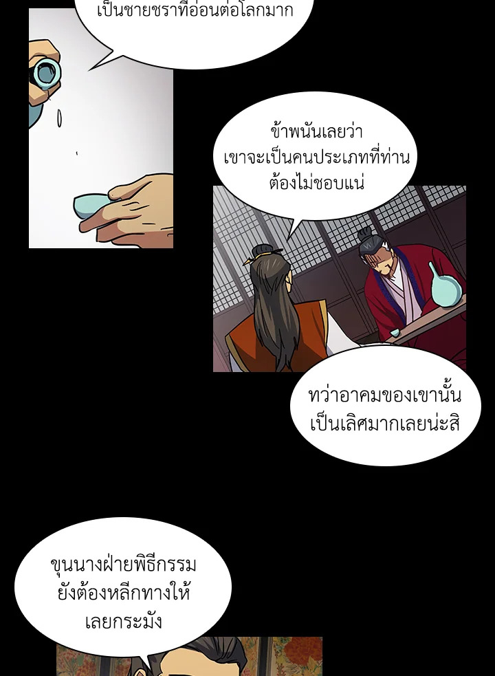 หน้า 34