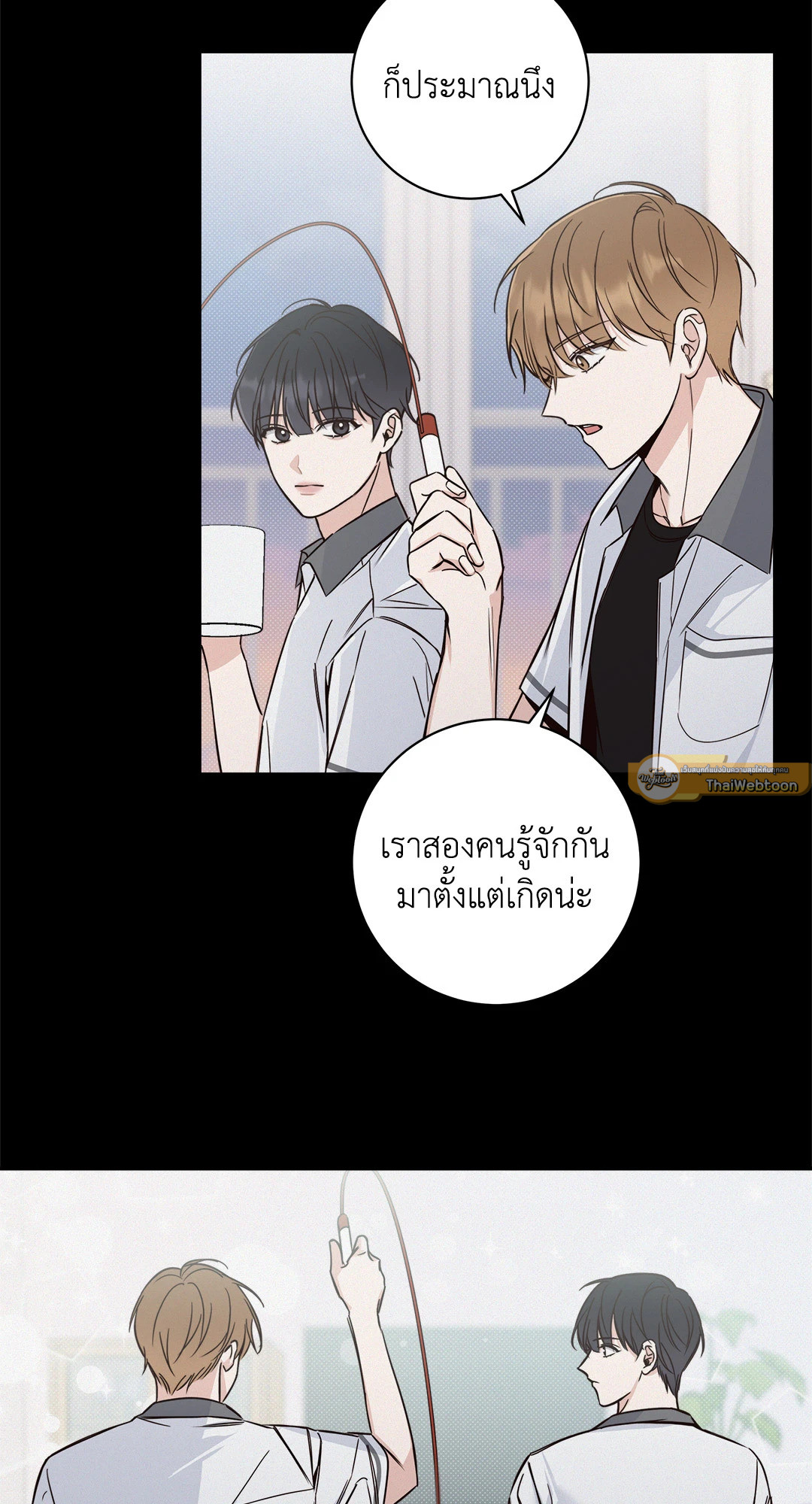 หน้า 54