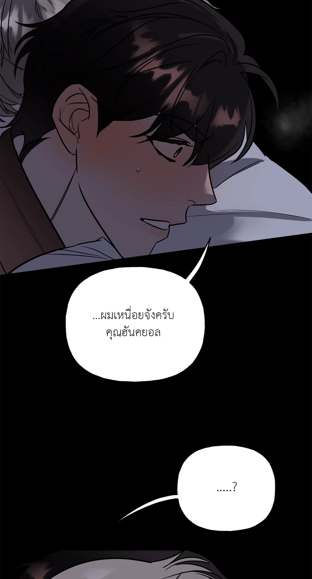 หน้า 77