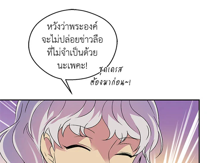 หน้า 76