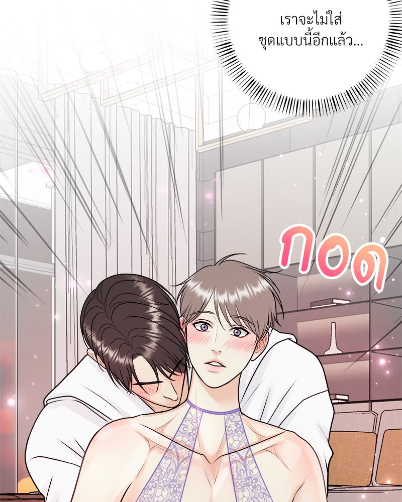 หน้า 76