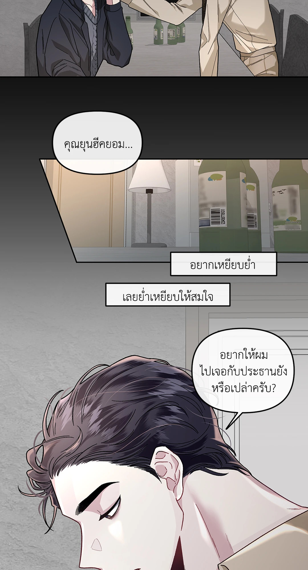 หน้า 39