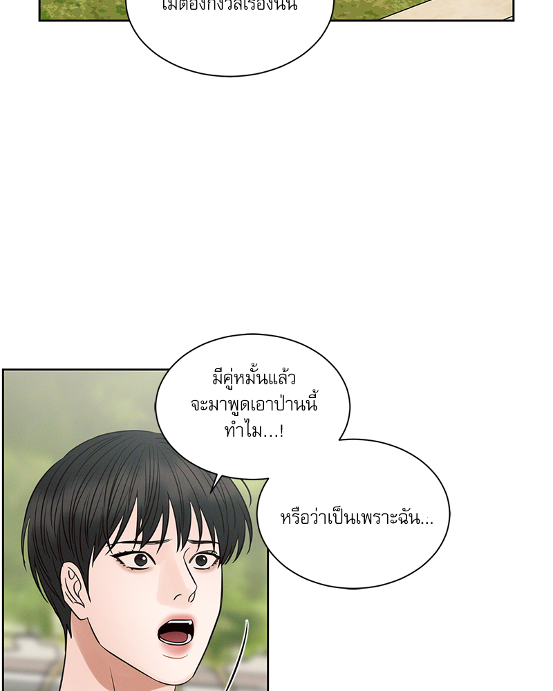 หน้า 85