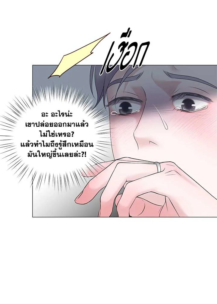หน้า 85