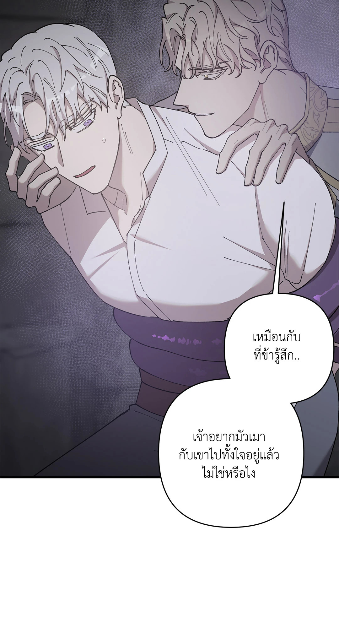 หน้า 90
