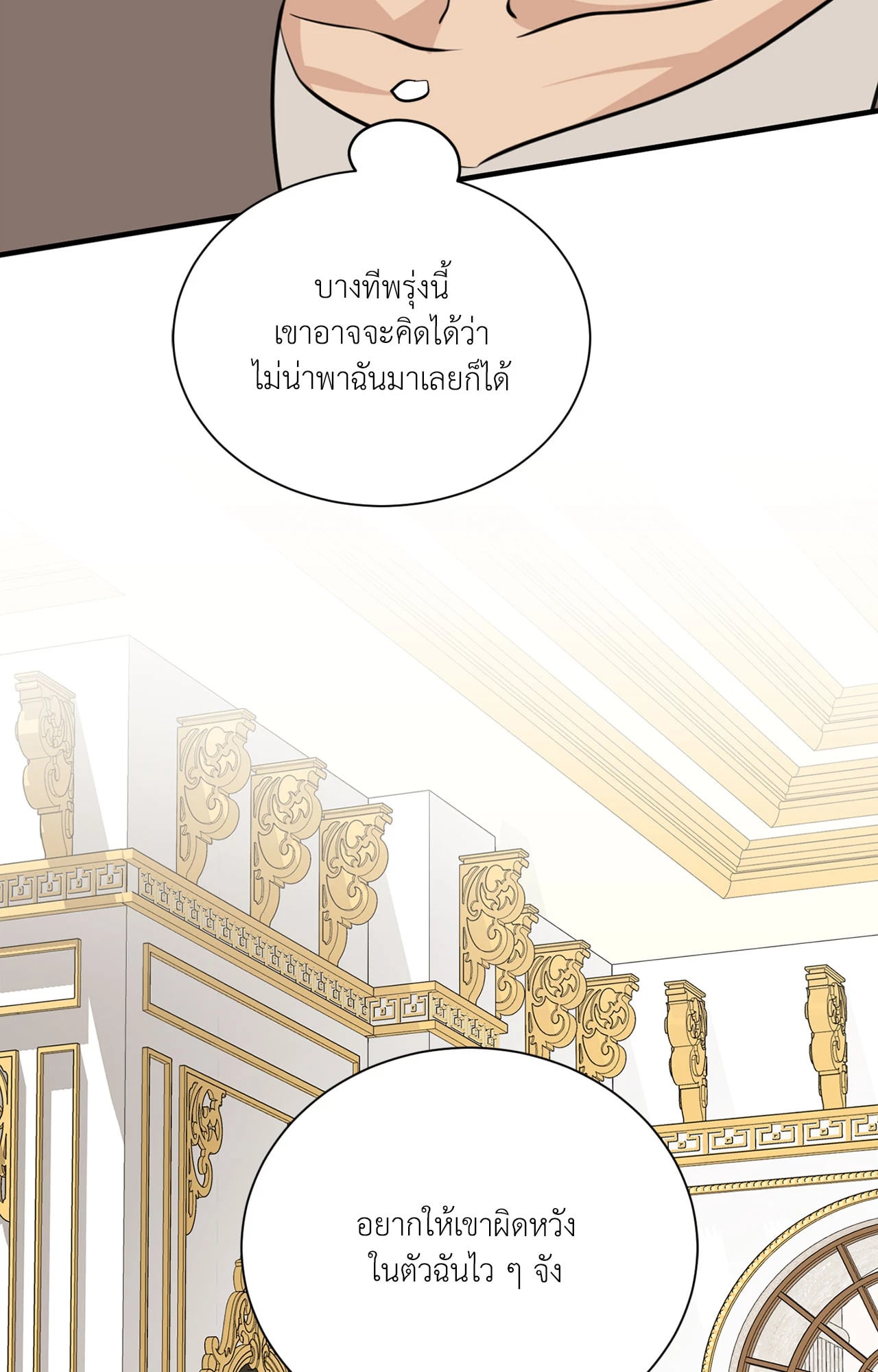 หน้า 82