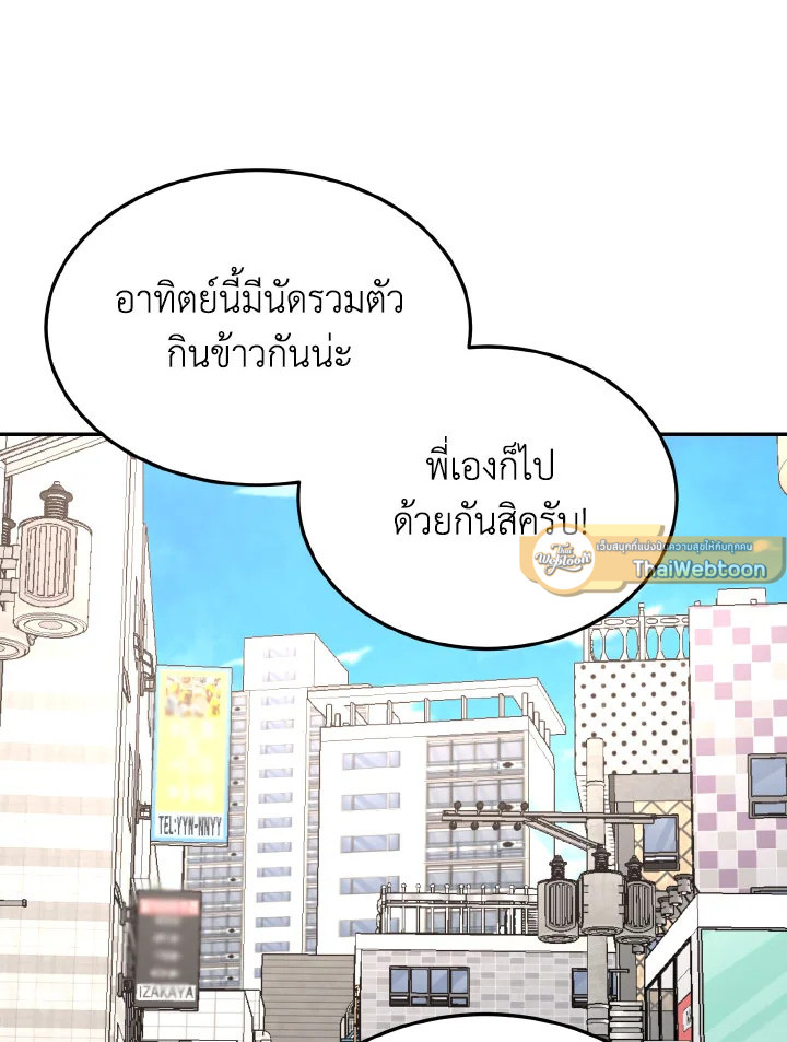 หน้า 82
