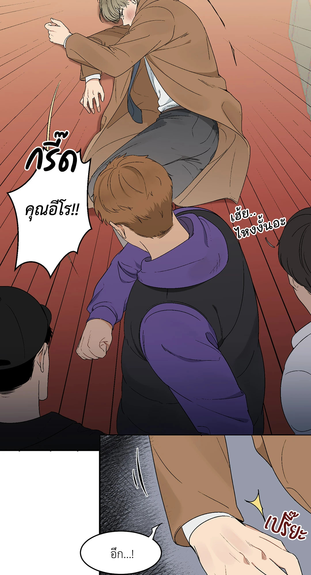 หน้า 21