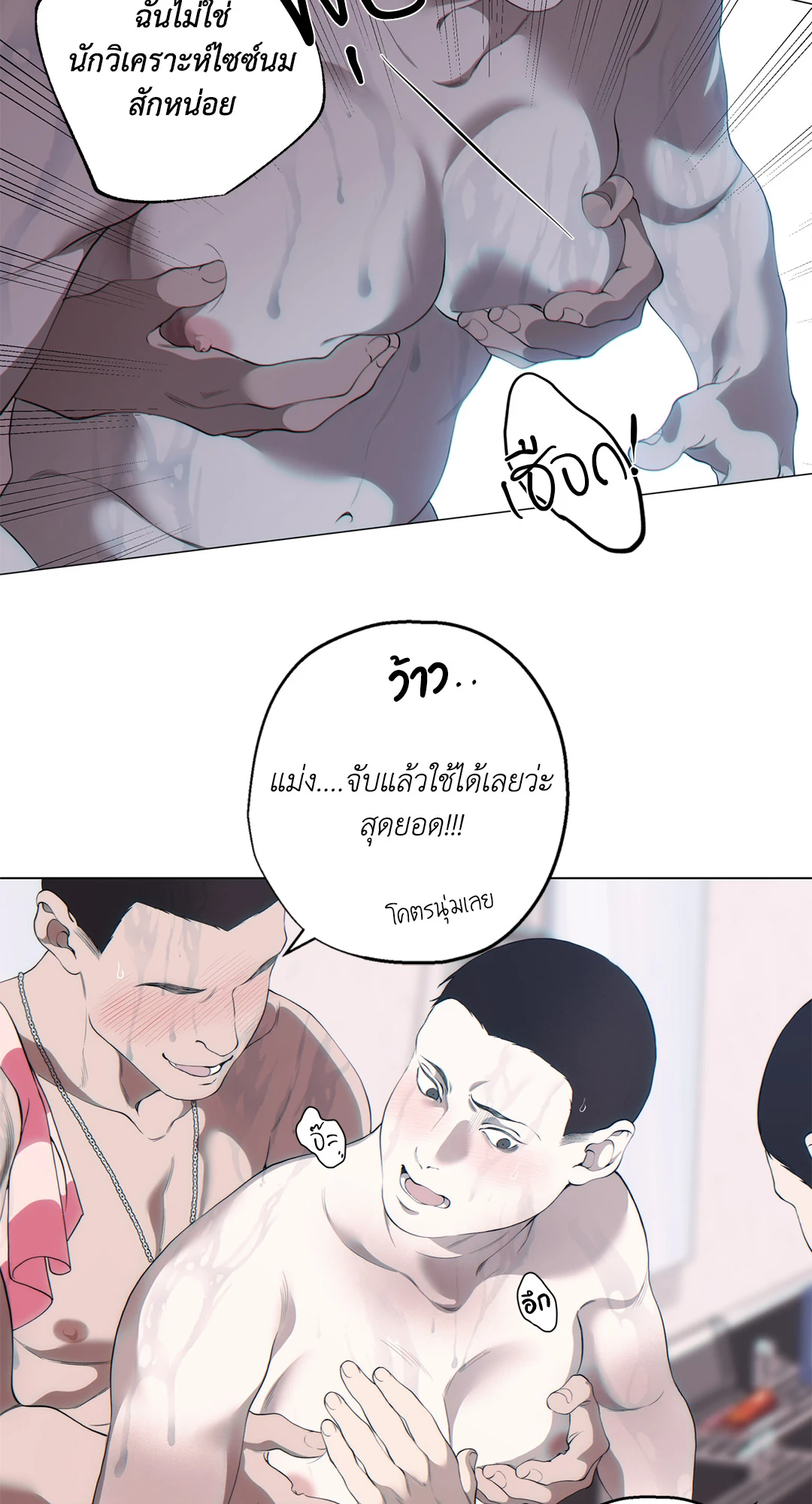 หน้า 37