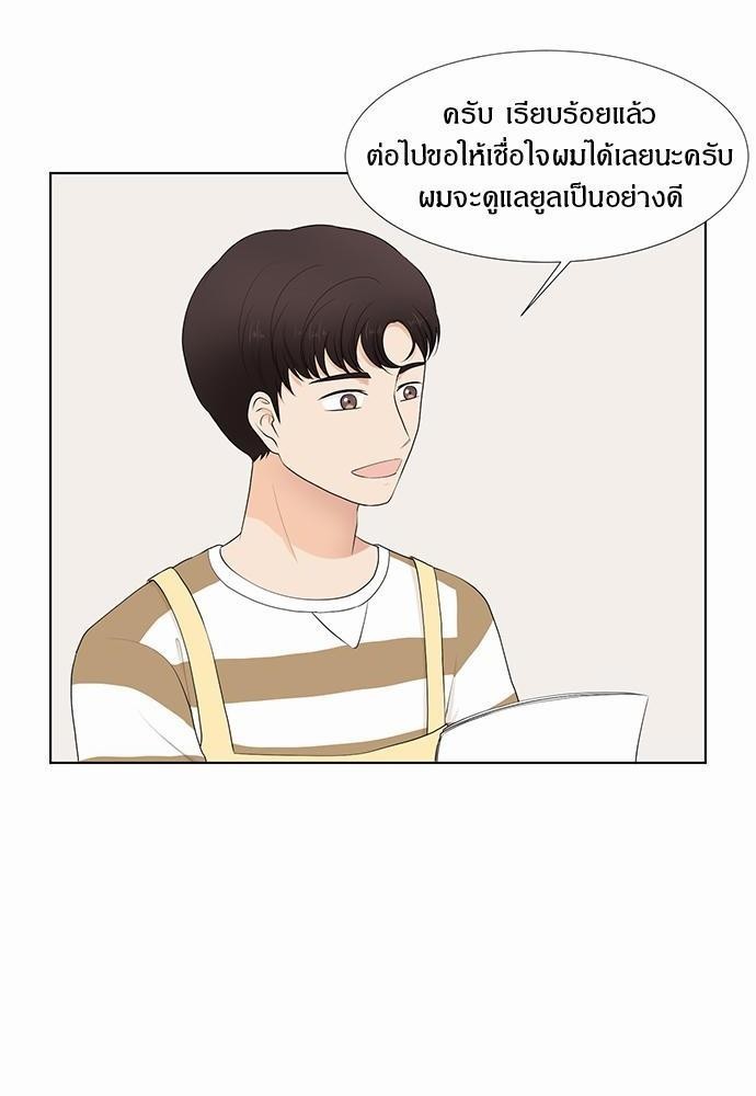 หน้า 50