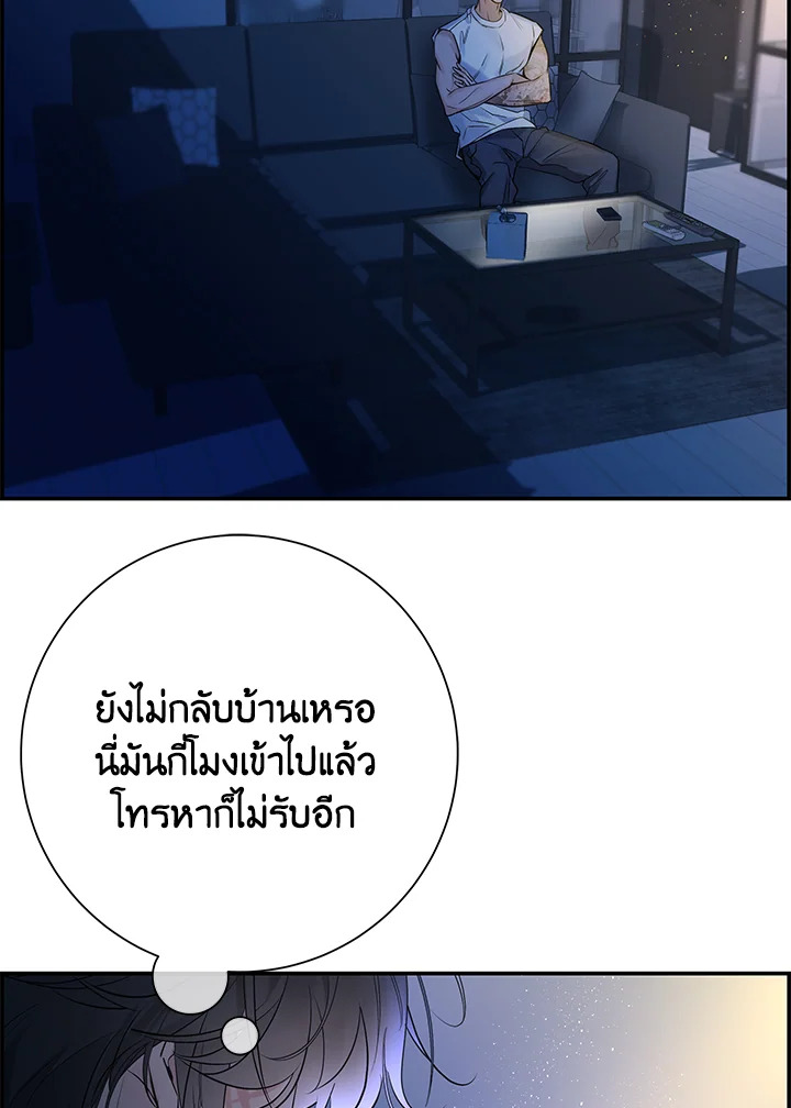 หน้า 86