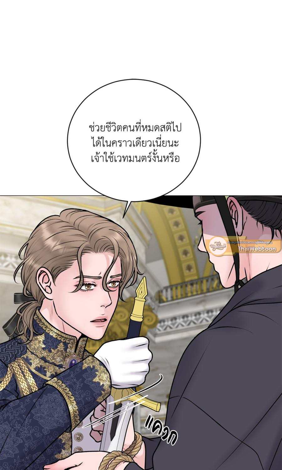 หน้า 33