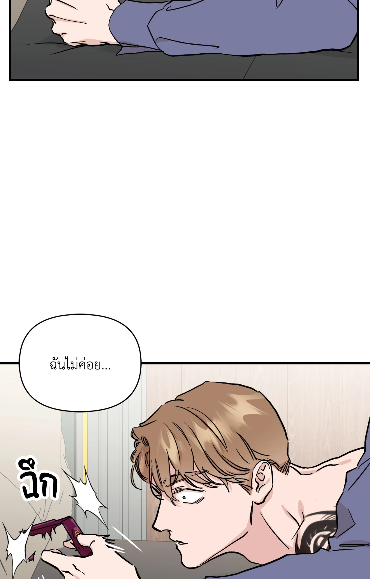 หน้า 57