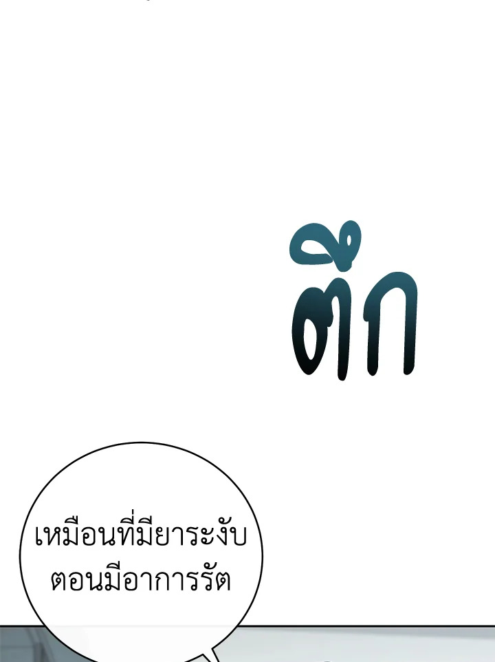 หน้า 93