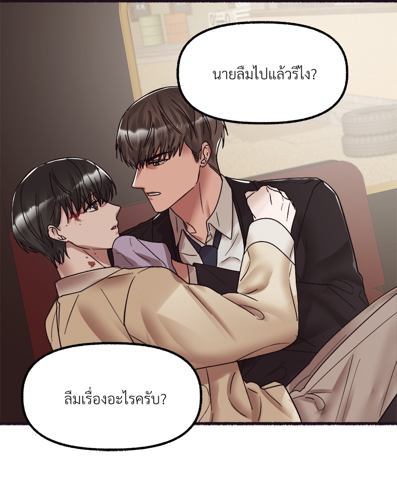 หน้า 92