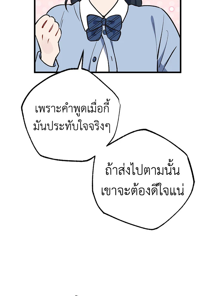 หน้า 79