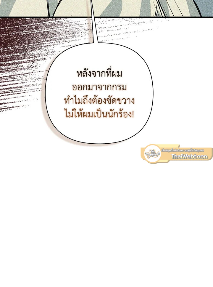 หน้า 97