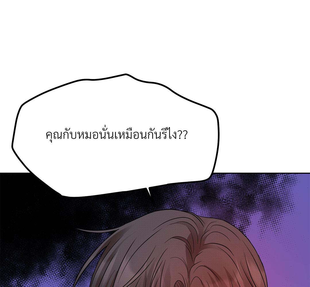 หน้า 153