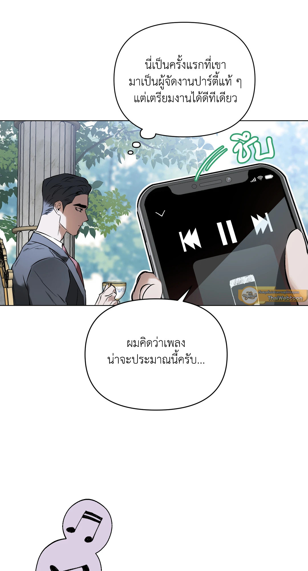 หน้า 49
