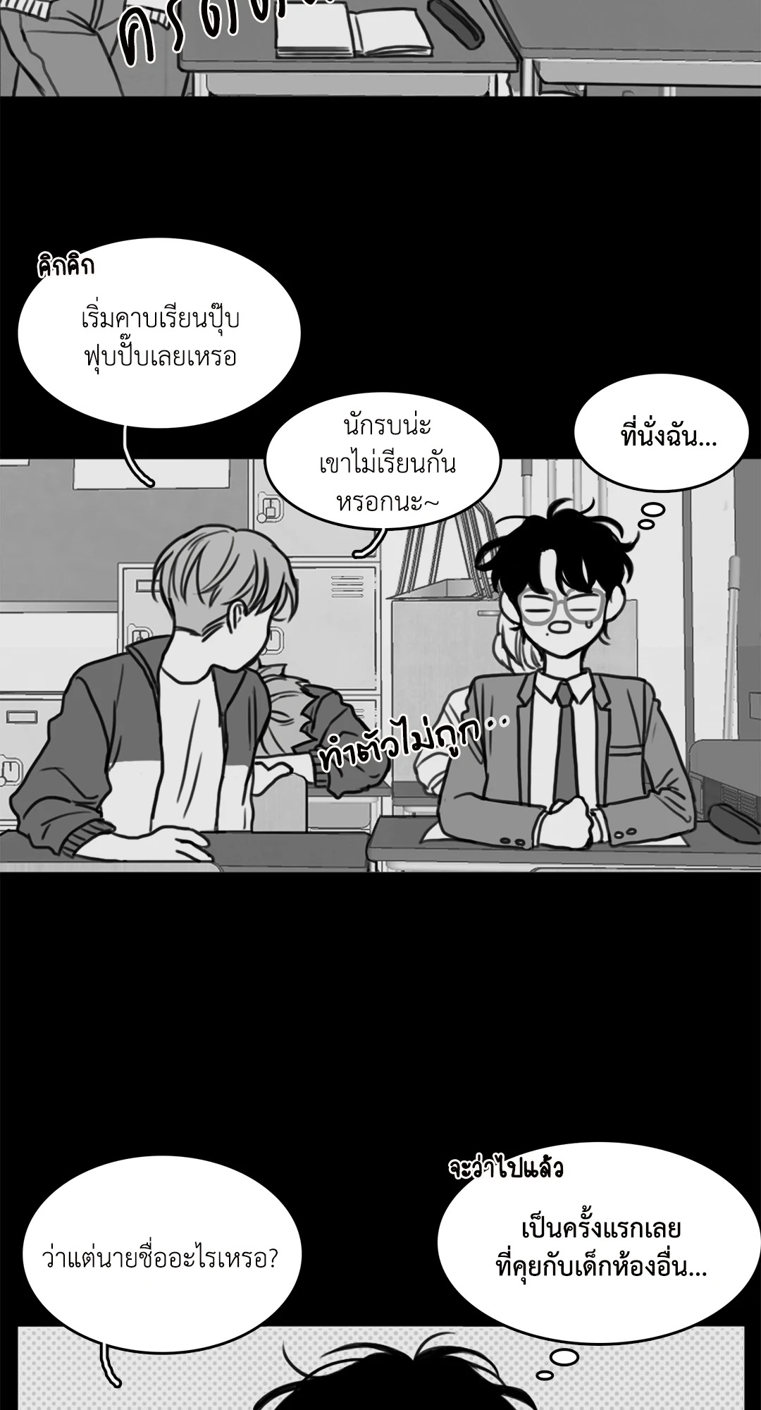 หน้า 35