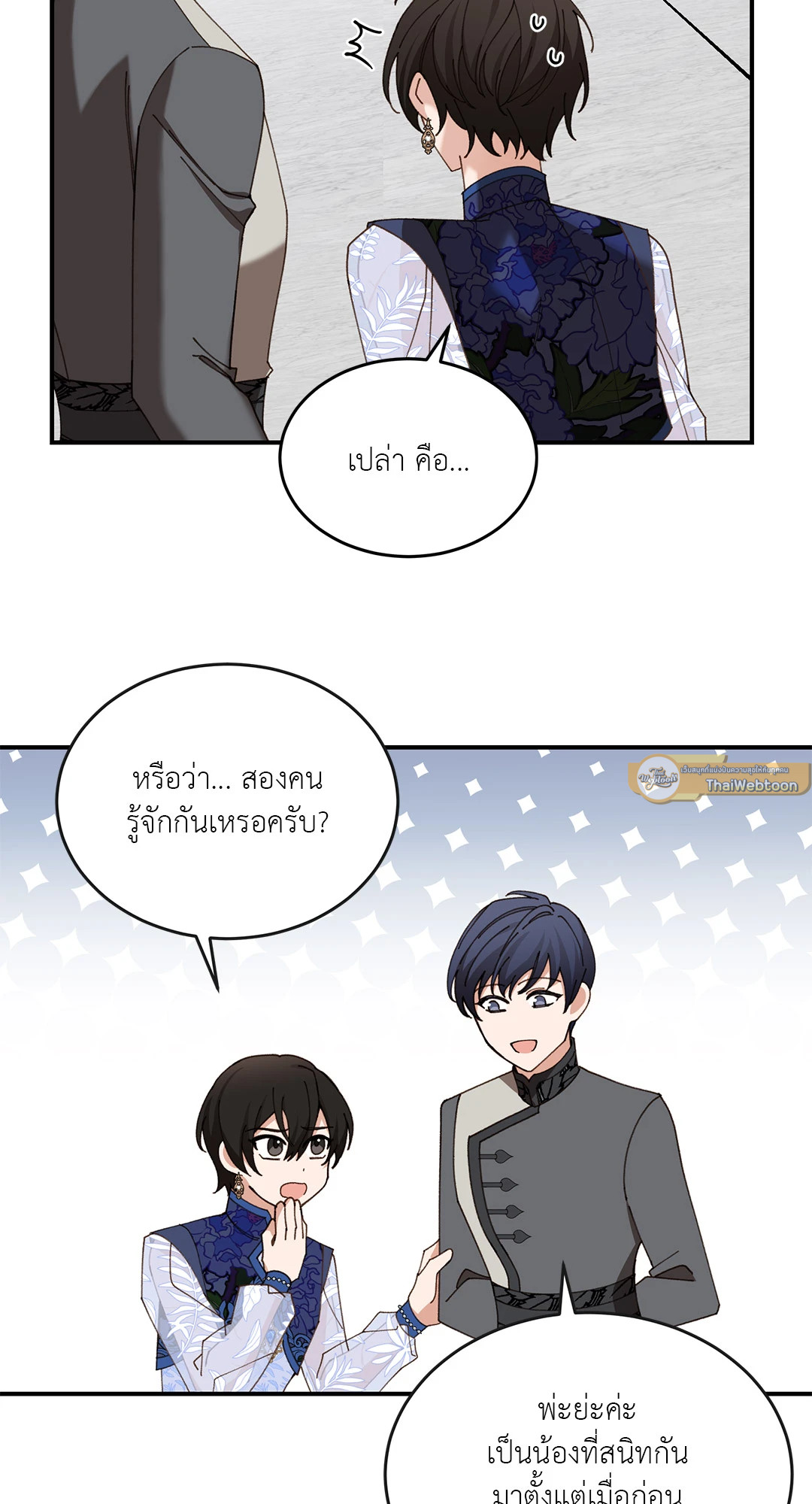 หน้า 31