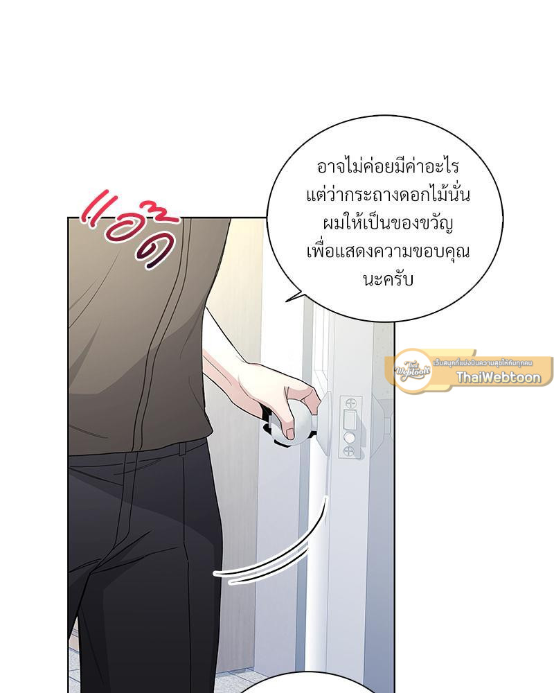 หน้า 86