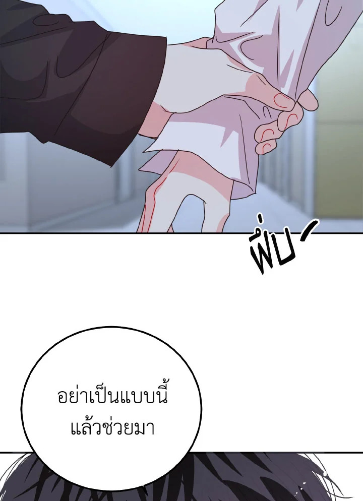 หน้า 109