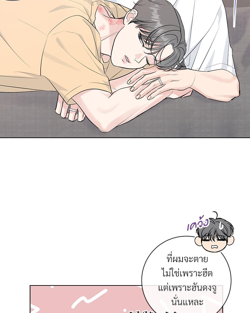 หน้า 79