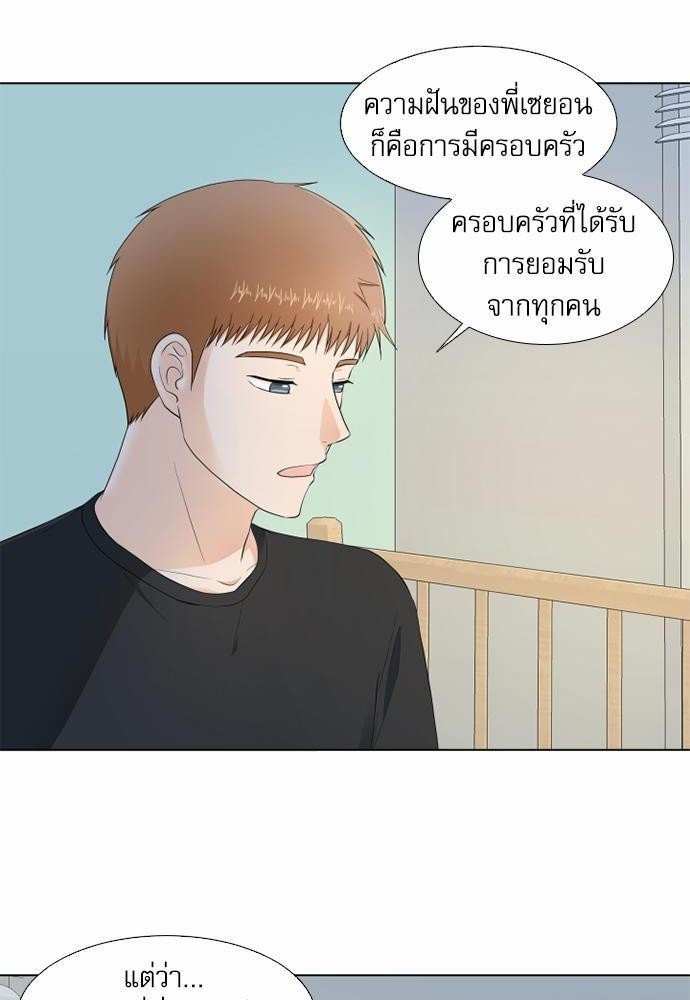 หน้า 34