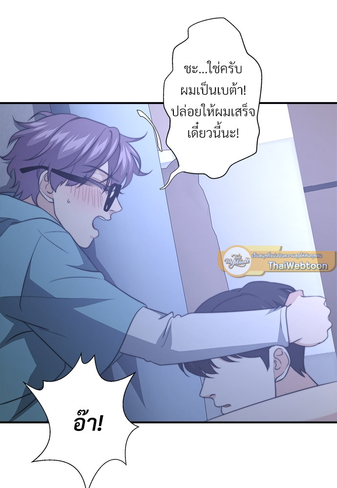 หน้า 69