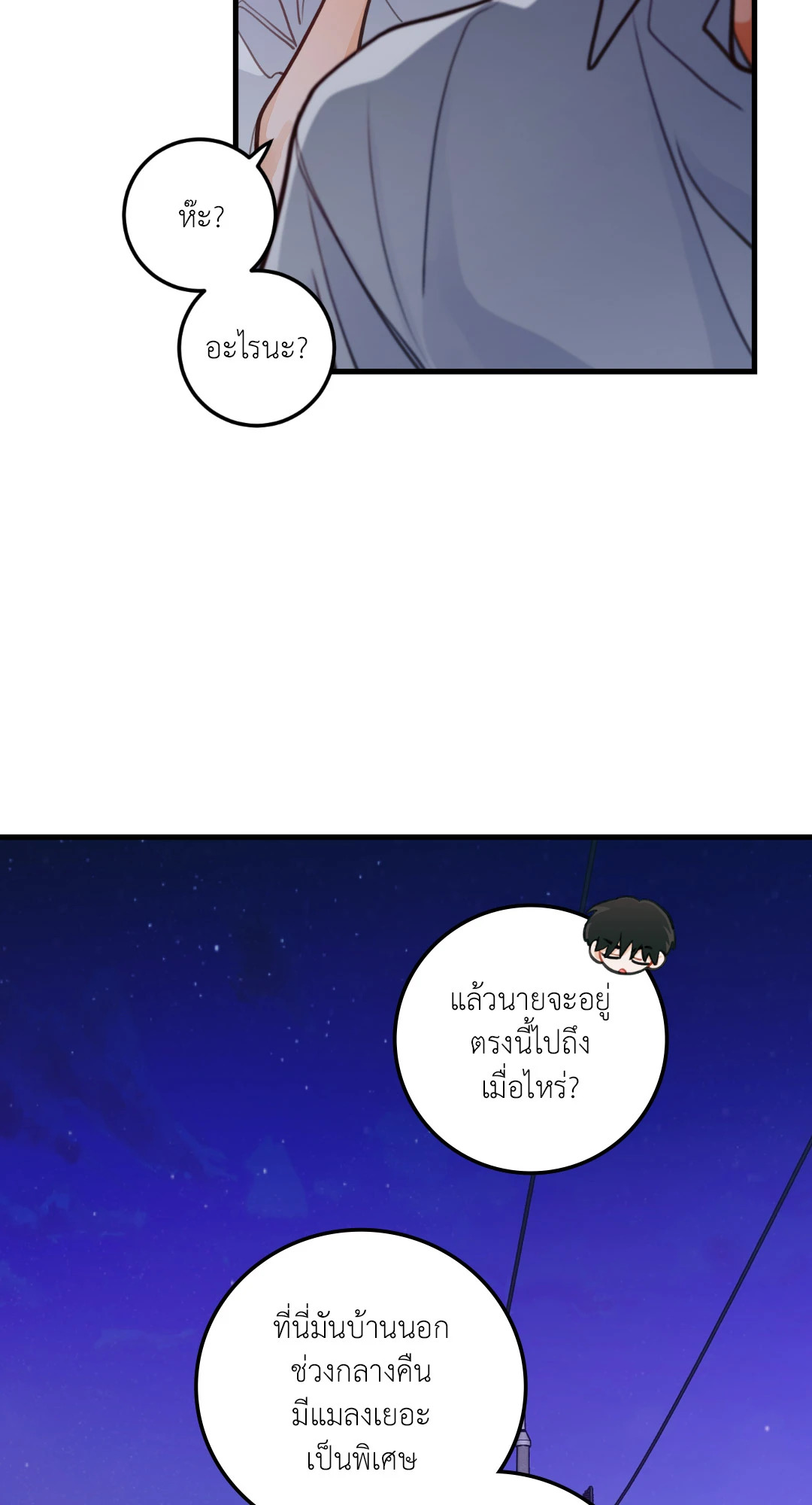 หน้า 50