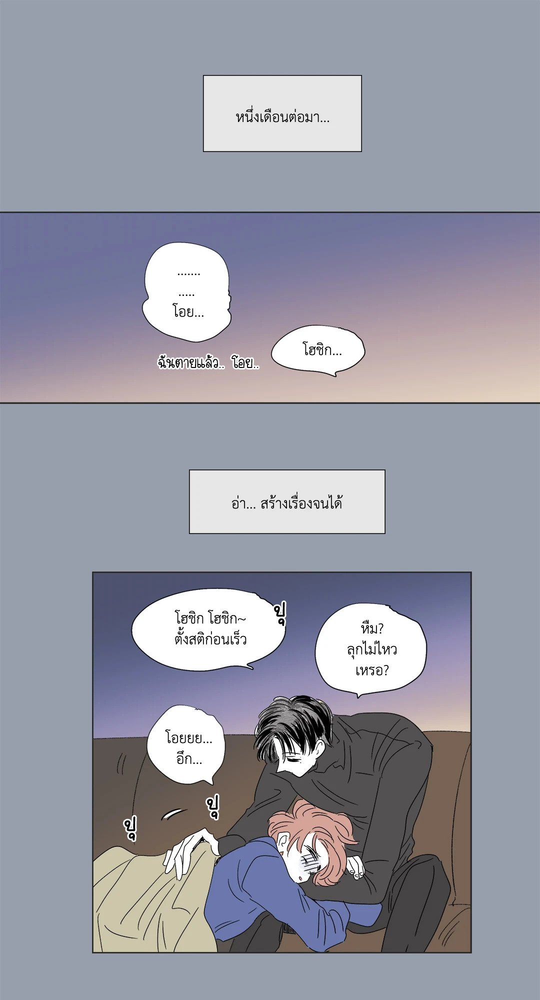 หน้า 19