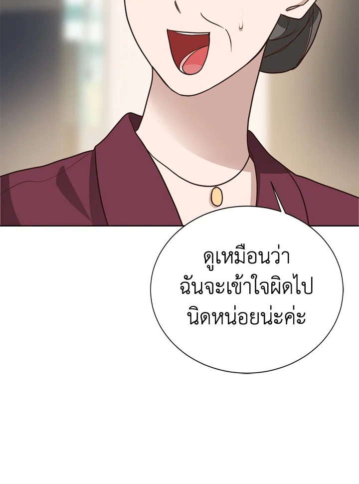 หน้า 92