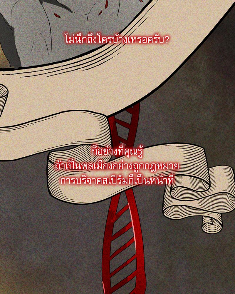 หน้า 112