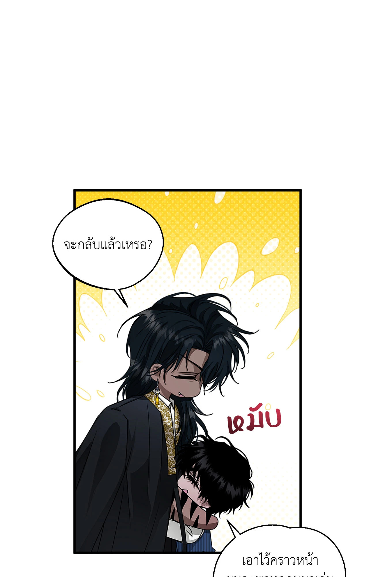 หน้า 69