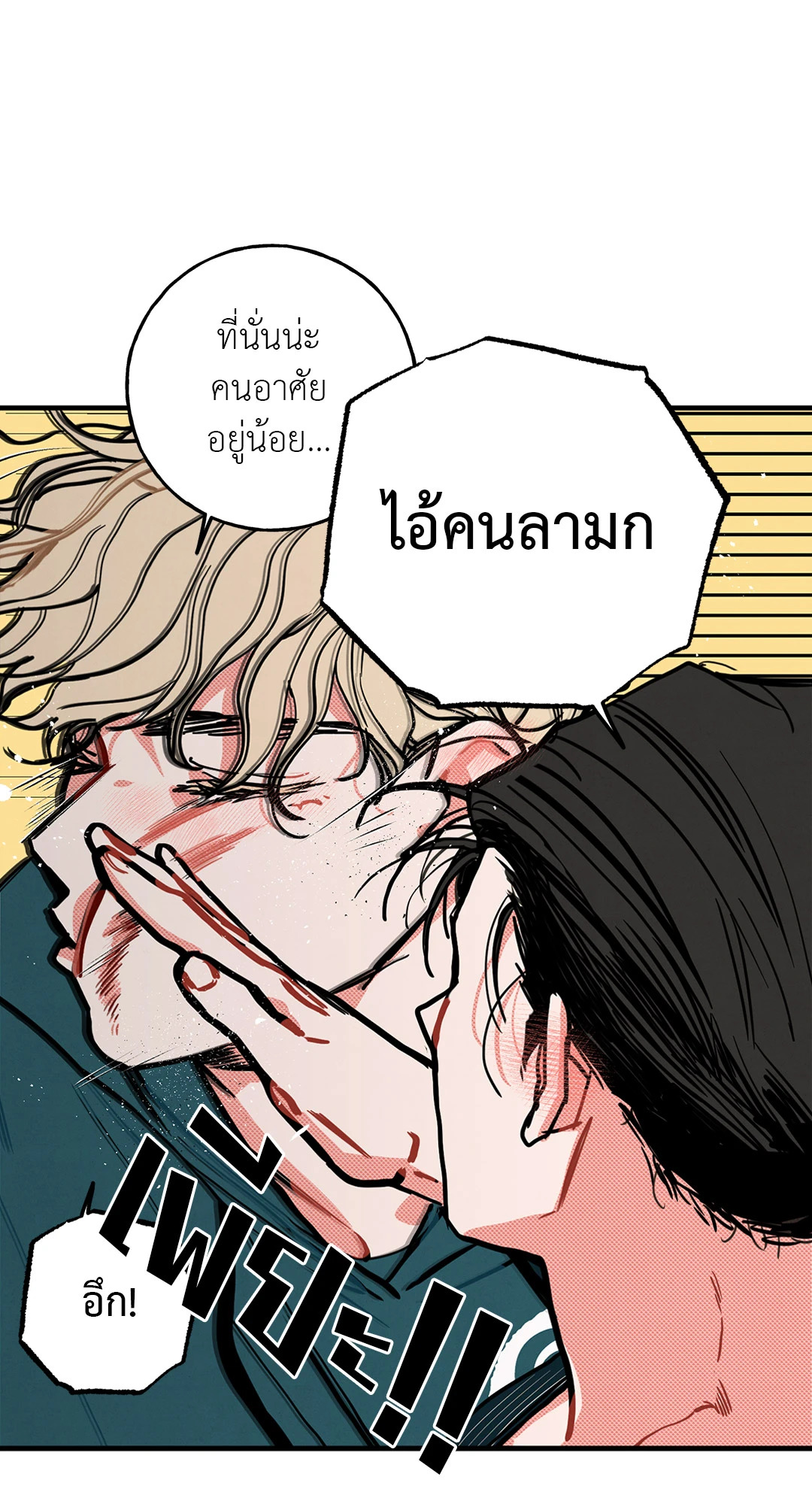 หน้า 64