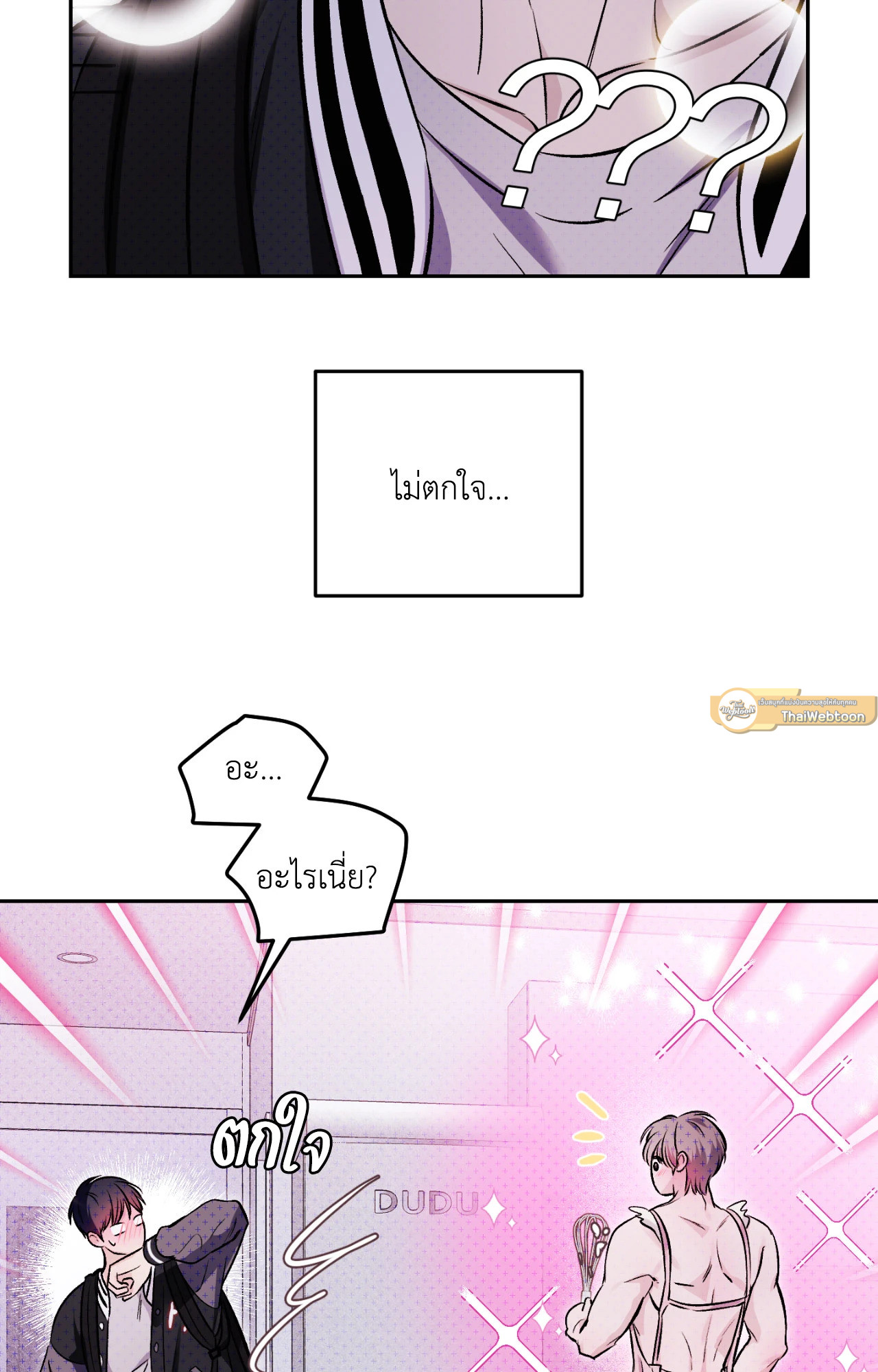 หน้า 86