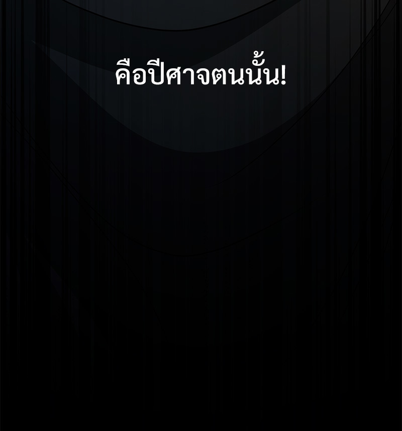 หน้า 139