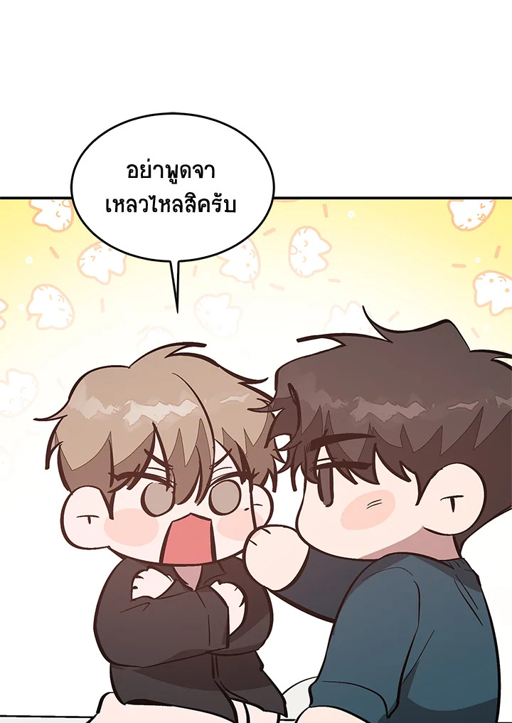 หน้า 110