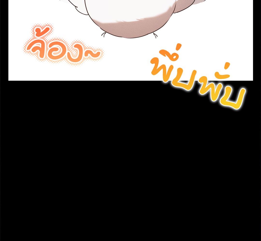 หน้า 176