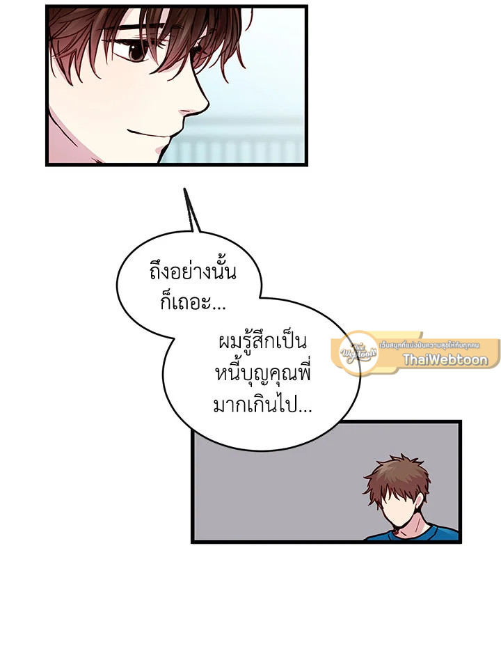 หน้า 45