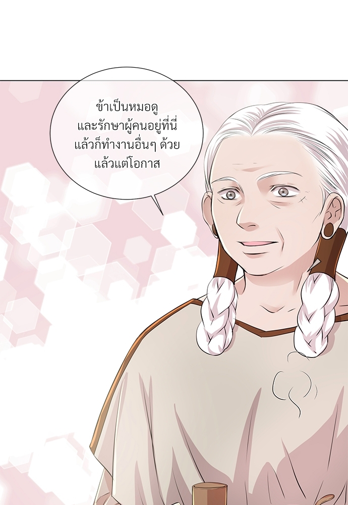 หน้า 53