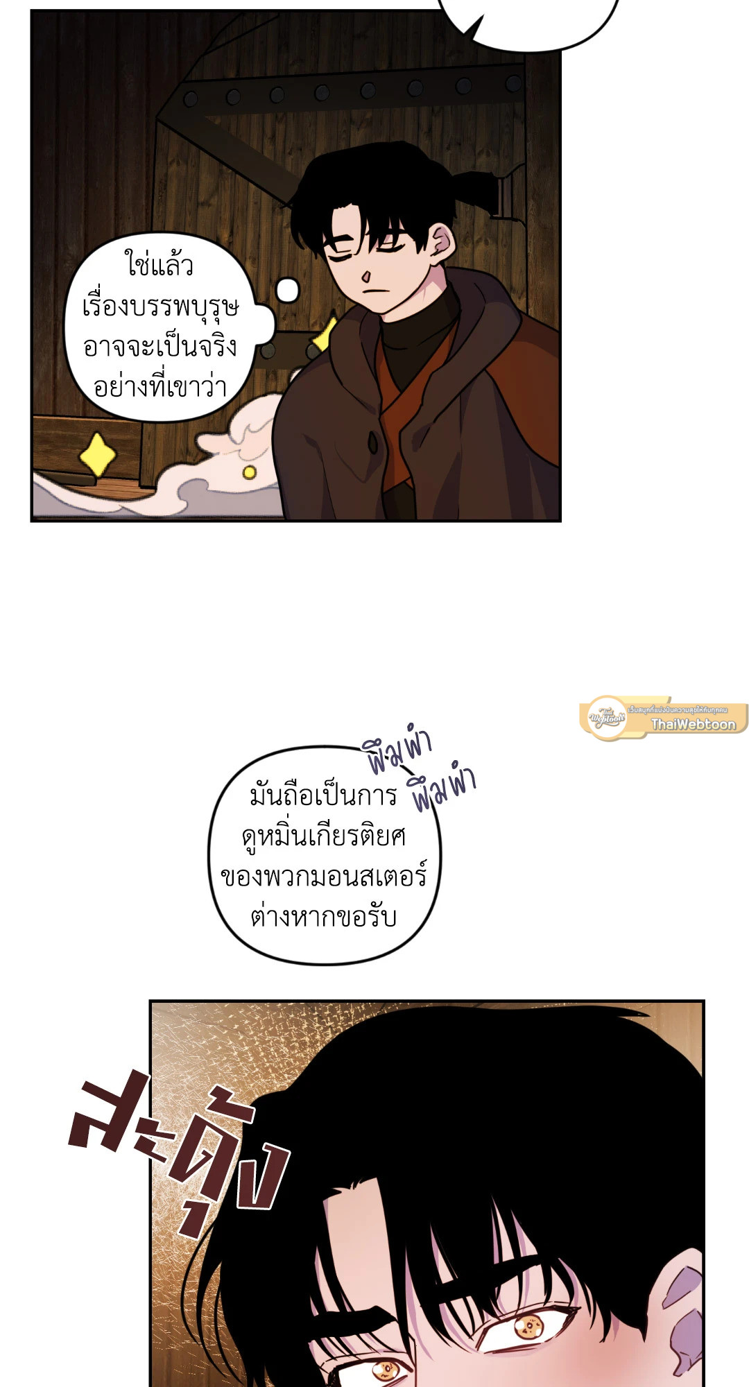หน้า 47