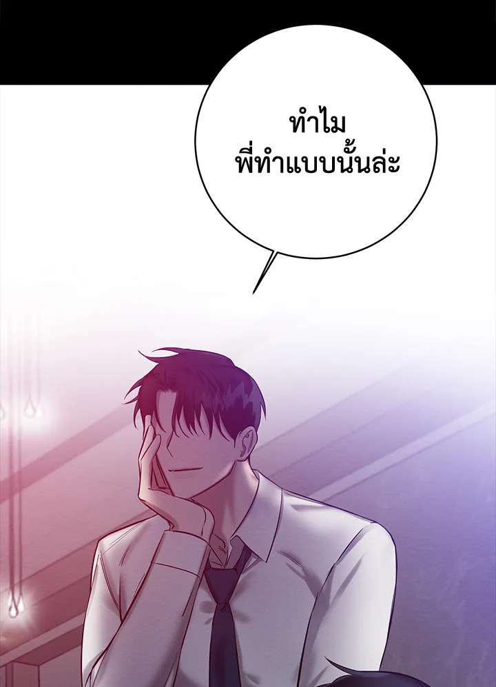 หน้า 91