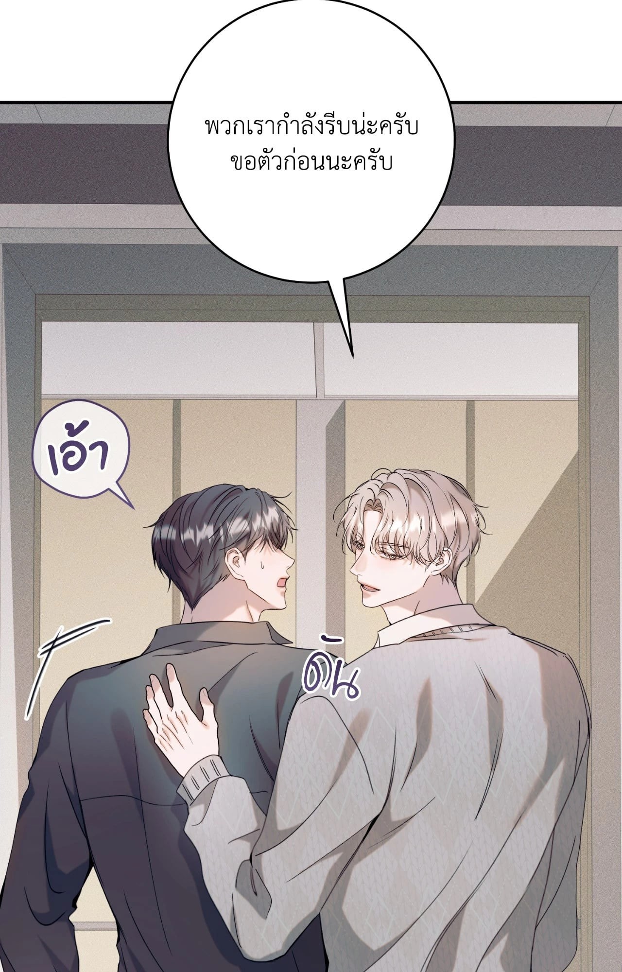 หน้า 88